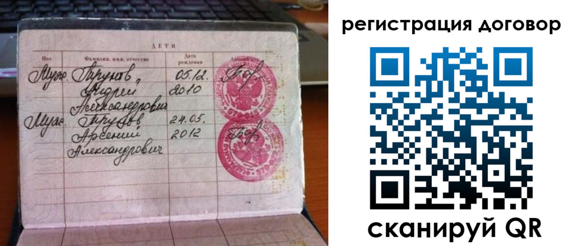 временная регистрация поиск в Шуе