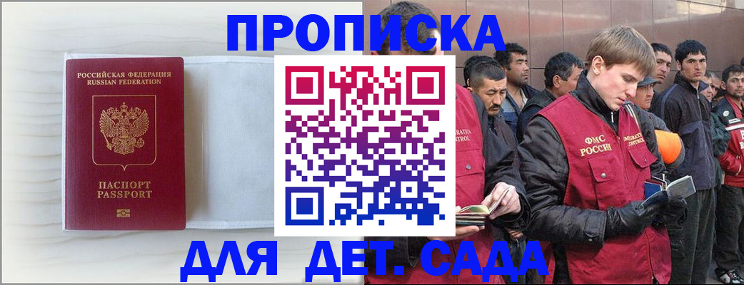 найти адрес прописки в Шуе