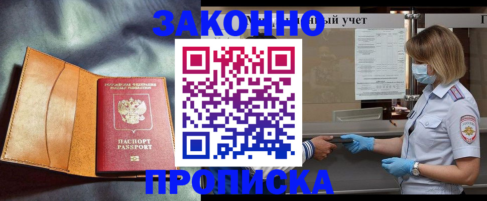 регистрация для школы в Шуе