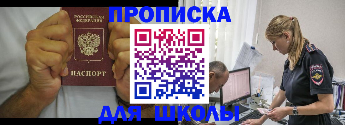 регистрация для дет. сада в Шуе